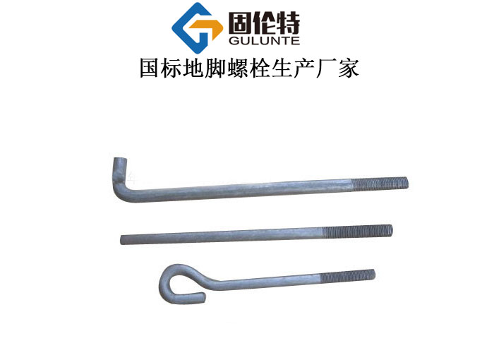 輸電線路地腳螺栓廠家直銷批發(fā)價格表