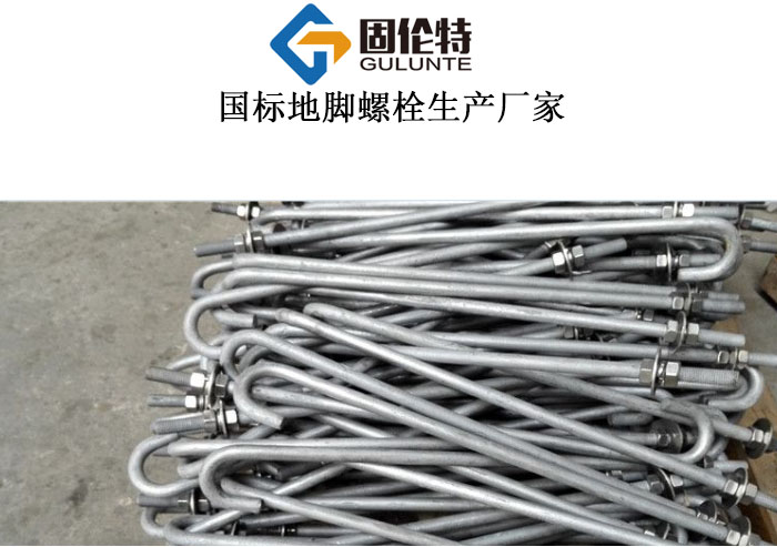 角鋼塔地腳螺栓國標(biāo)型號及規(guī)格尺寸表大全,
