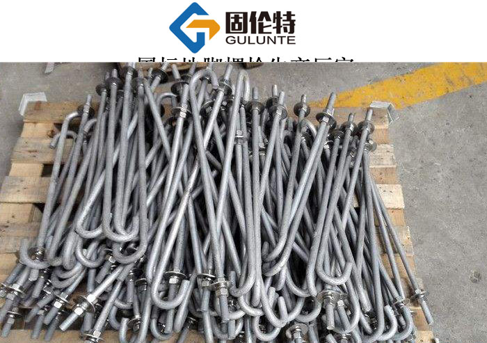 地腳螺栓型號(hào)及尺寸規(guī)格表 地腳螺栓型號(hào)及尺寸規(guī)格表