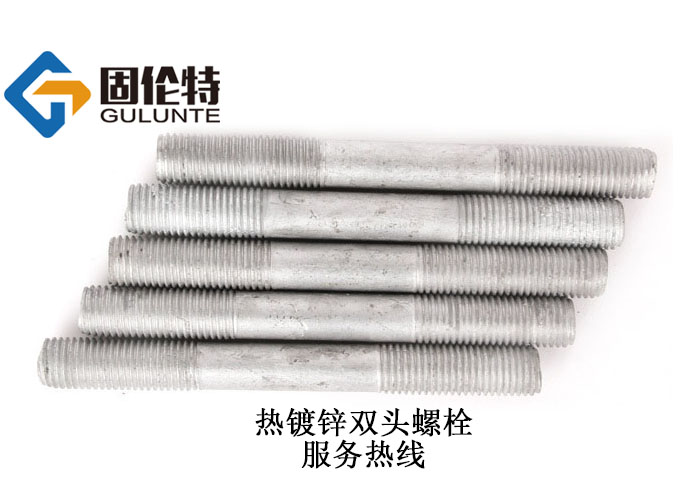 國標風電雙頭螺栓