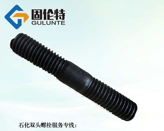 高強度10.9級雙頭螺栓廠家直銷批發價格