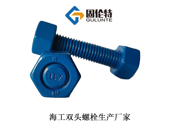 高強(qiáng)度特氟龍雙頭螺柱 高強(qiáng)度特氟龍雙頭螺柱