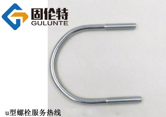 10.9級m24u型螺栓生產廠家