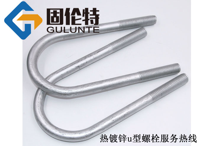 熱鍍鋅u型螺栓型號及規格尺寸表大全